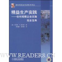  ��������ʵ��:�κι�ģ��ҵʵʩ��ȫ����