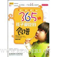  365ӰԵʳ