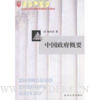  �й�������Ҫ/������ѧ��������ѧԺϵ�н̲�