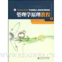  ����ѧԭ���̳�