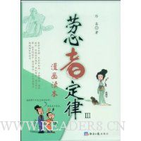  �����߶���3(��������)