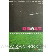  ˲�����ʵ:��ϯִ�й�Ʒ�ƹ����滮֮�ٶ���