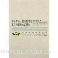  ·��������������������ֵ��ڷ�ʽ�о�