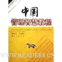  �й������ǻ۽̳�