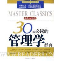  30���ض��Ĺ���ѧ����