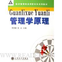  ����ѧԭ��