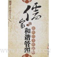  ��ҵĺ�г����:��֯��Ϊ�Ĺ淶