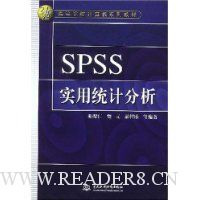 SPSSʵͳƷ