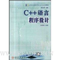  C++Գ