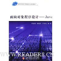  :Java