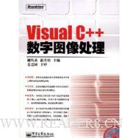  Visual C++ͼ(VCD1)