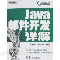  Javaʼ