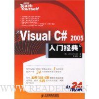  Visual C# 2005ž