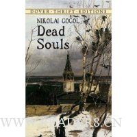  Dead Souls
