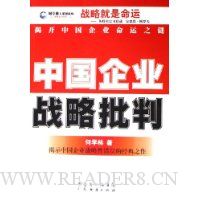  �й���ҵս������