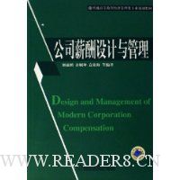  ��˾н����������