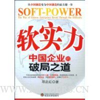  ��ʵ��:�й���ҵ���ƾ�֮��