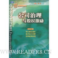  ��˾�������Ȩ����