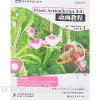  Flash ActionScript 3.0�����̳�