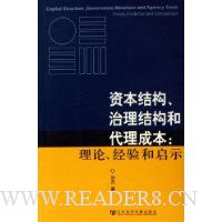  �ʱ��ṹ�����ṹ�ʹ����ɱ�:���۾������ʾ