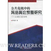  ����Σ���е���������Ԥ���о�:���㽭ʡΪ��