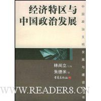  �����������й����η�չ