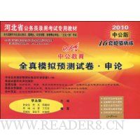  �й��������ӱ�ʡ��ȫ��ģ��Ԥ���Ծ�������(2010�й���)