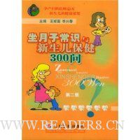  �����ӳ�ʶ������������300��