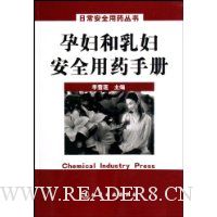  �и����鸾��ȫ��ҩ�ֲ�