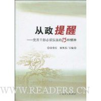  ��������:��Ա�ɲ���������15�־���