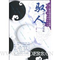  Ԧ��:�й�ʮ�����Ԧ��ı��