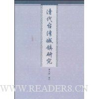  ���̨������о�