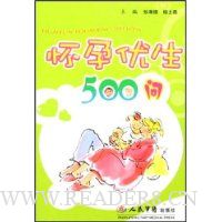  ��������500��