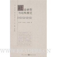  ���ת����ṹ��Ǩ