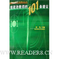  �����ν�ʦ��101������