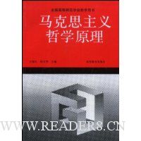  ����˼������ѧԭ��