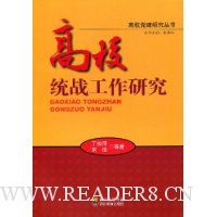  ��Уͳս�����о�