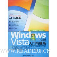  Windows Vistaİ
