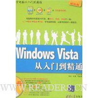 Windows Vistaŵͨ(ֵ)()