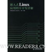  ǶʽLinuxӦó򿪷