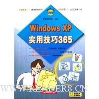  Windows XPʵü365