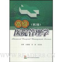  �߼�ҽԺ����ѧ