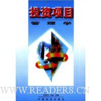  Ͷ����Ŀ����ѧ