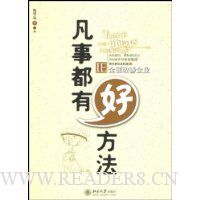  ���¶��к÷���:IEȫ�������ҵ