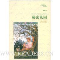秘密花园(插图本)