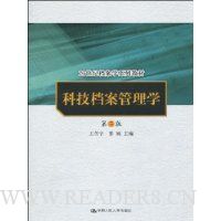  �Ƽ���������ѧ(��3��)