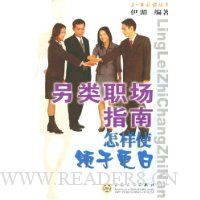  ����ְ��ָ��:����ʹ���Ӹ���