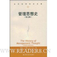  ����˼��ʷ(��5��)