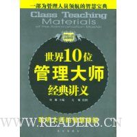  ����10λ������ʦ���佲��