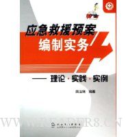  Ӧ����ԮԤ������ʵ��:����ʵ��ʵ��